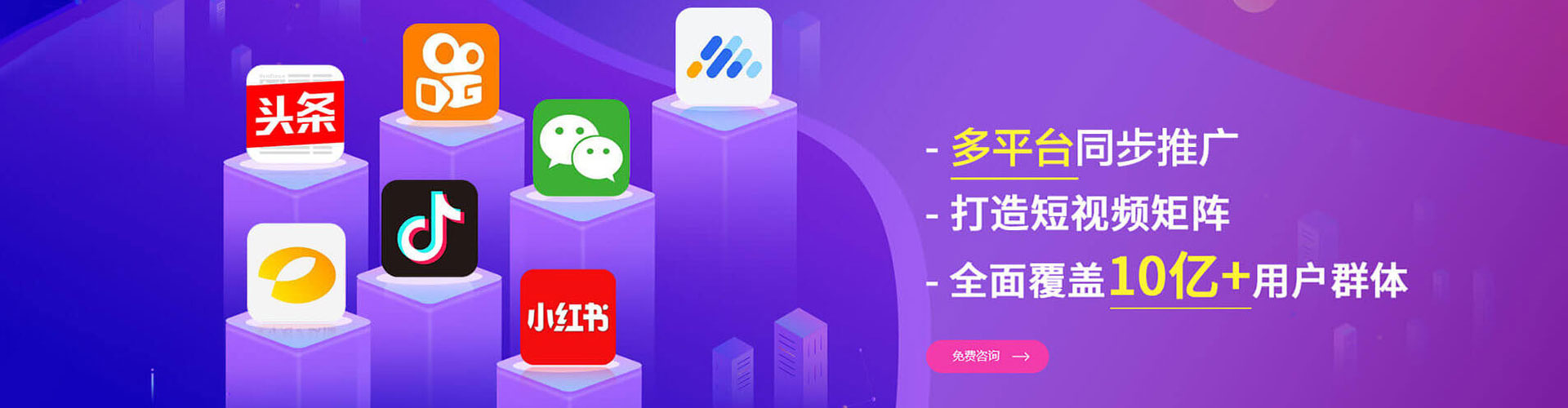 镇安竞价推广开户